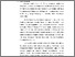 [thumbnail of Bab 1 Zulfatul.pdf]