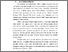 [thumbnail of BAB I MELINDA.pdf]