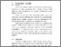 [thumbnail of BAB II MELINDA.pdf]