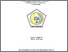 [thumbnail of Cover]