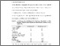 [thumbnail of SKRIPSI MARTHARIA bab 4.pdf]