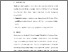 [thumbnail of SKRIPSI MARTHARIA bab 5.pdf]