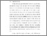 [thumbnail of SKRIPSI TIODORA BATUBARA bab 2.pdf]