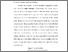 [thumbnail of SKRIPSI TIODORA BATUBARA bab 3.pdf]
