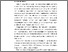 [thumbnail of BAB I KTI TANIA.pdf]