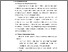 [thumbnail of BAB II KTI TANIA.pdf]