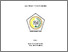 [thumbnail of Cover]