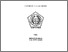 [thumbnail of COVER]