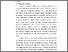 [thumbnail of BAB 2 SOFI HAFIZAH BATUBARA (2).pdf]