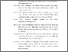 [thumbnail of Daftar pustaka]