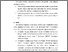 [thumbnail of Daftar pustaka]