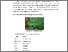 [thumbnail of BAB II]