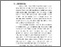 [thumbnail of 02 KTI Nur Fadhilah Nasution - Bab I.pdf]
