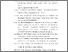 [thumbnail of Daftar Pustaka]