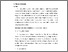 [thumbnail of BAB 2 REGINA.pdf]