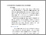 [thumbnail of BAB II yeni barus.pdf]