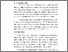[thumbnail of BAB 2 SKRIPSI FERYANTO SIRAIT.pdf]