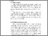 [thumbnail of BAB II (2).pdf]