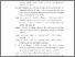 [thumbnail of DAFTAR PUSTAKA DAN LAMPIRAN]
