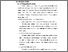 [thumbnail of 03 KTI SHEILA I TINDAON--P00933122036  - Bab II.pdf]