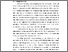 [thumbnail of BAB II NOVITA.pdf]