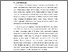 [thumbnail of 02 KTI -EMMYA ADELIA -P00933122012 - Bab I.pdf]