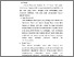 [thumbnail of BAB II - NOVIANA DAMANIK.pdf]