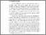 [thumbnail of BAB 2 SKRIPSI DIAN VATAR SYAHPUTRA H.pdf]