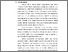 [thumbnail of BAB I SHANTY AGNES.pdf]
