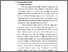 [thumbnail of BAB II SHANTY AGNES.pdf]