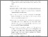 [thumbnail of DAFTAR PUSTAKA]
