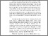 [thumbnail of BAB 1 FUAN.pdf]