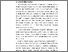 [thumbnail of Bab 1 Sonya Sipayung.pdf]
