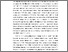 [thumbnail of BAB I FASKAH.pdf]
