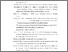 [thumbnail of DAFTAR PUSTAKA-LAMPIRAN]