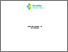 [thumbnail of CAVER]