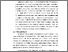 [thumbnail of BAB II (1) MONA.pdf]