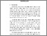 [thumbnail of bab 1 ANAS.pdf]
