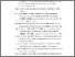 [thumbnail of DAFTAR PUSTAKA-LAMPIRAN]