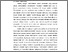 [thumbnail of bab 1 putri.pdf]