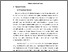 [thumbnail of BAB II FIX KTI ALDA.pdf]