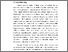 [thumbnail of 02 KTI Afika Srg--P00933122003  - Bab I.pdf]