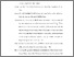 [thumbnail of DAFTAR PUSTAKA-LAMPIRAN]