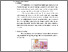 [thumbnail of BAB 2]