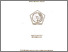 [thumbnail of COVER]