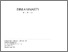 [thumbnail of TURNITIN]