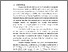 [thumbnail of BAB I.pdf]