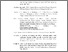 [thumbnail of Daftar Pustaka]