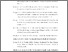 [thumbnail of DAFTAR PUSTAKA & LAMPIRAN]