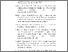[thumbnail of Daftar Pustaka]